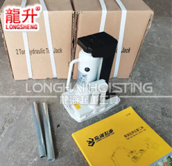 龍升帶導軌爪式千斤頂