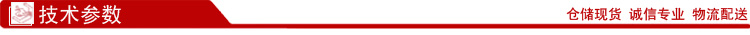 YOKE 8-303重力旋轉(zhuǎn)環(huán)技術(shù)參數(shù)