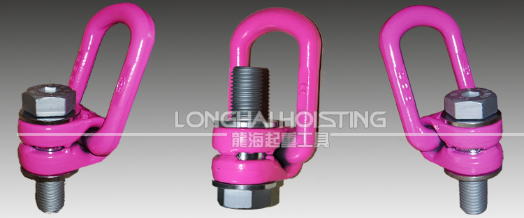 VLBG螺栓型旋轉吊環(huán)