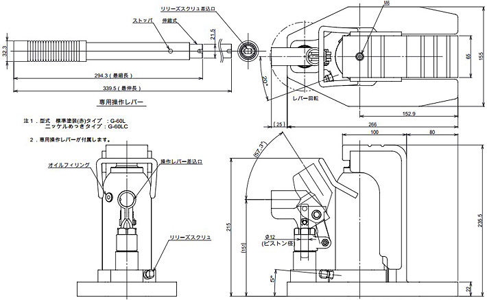 鷹牌EAGLE G-100L長爪型爪式千斤頂尺寸