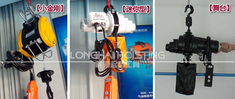 臺灣DUKE進口電動葫蘆圖