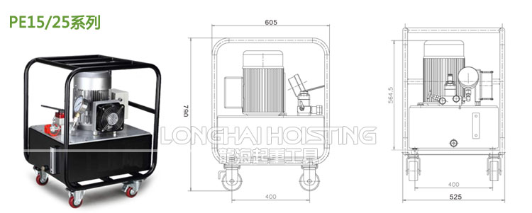 PE15/25系列電動(dòng)液壓泵尺寸、參數(shù)