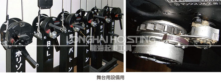 GM-NSIL型大力無噪音手動(dòng)絞盤案例