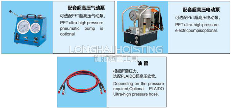LSPSD風電液壓螺栓拉伸器配套